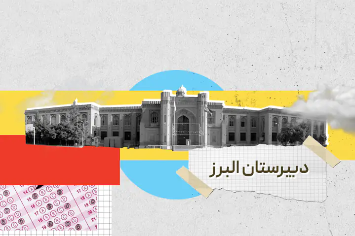 شاخه نظری
