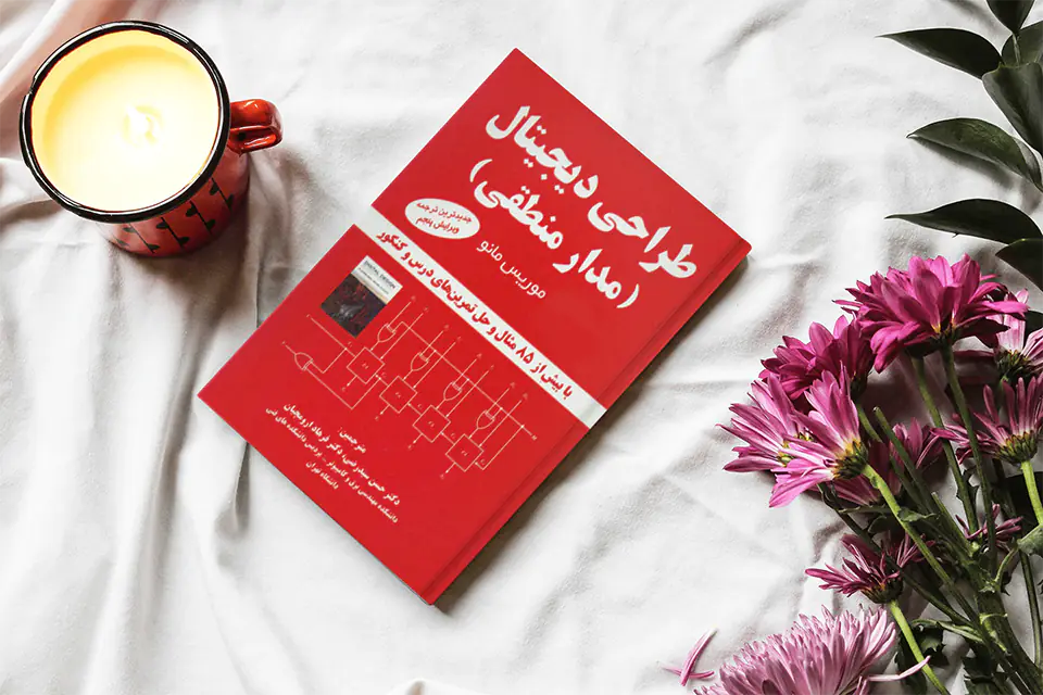 کتاب معماری کامپیوتر