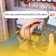 رشته کاردانی الکتروتکنیک گرایش برق صنعتی