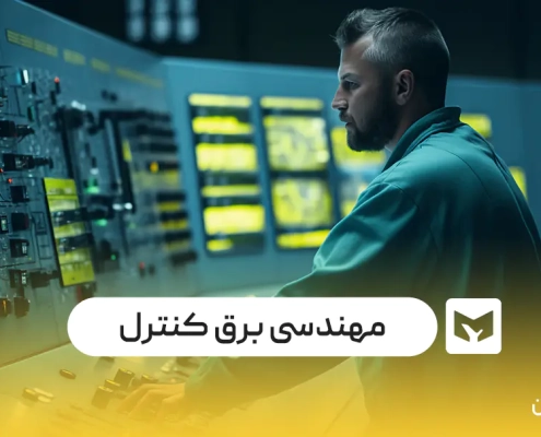 مهندسی برق کنترل