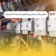 کاردانی پیوسته برق