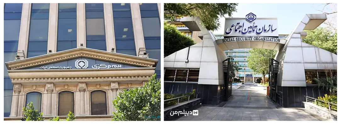 مشاغل مدیریت بیمه