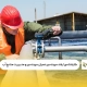 کارشناسی ‌ارشد مهندسی عمران مهندسی و مدیریت منابع آب