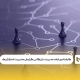 کارشناسی ارشد مدیریت بازرگانی گرایش مدیریت استراتژیک